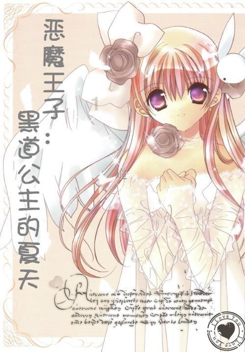 公交车上女子发病 好司机闯红灯救人