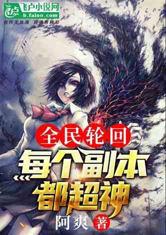 三国诛将录