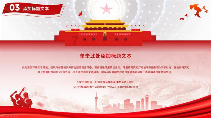 逃离外祖母家