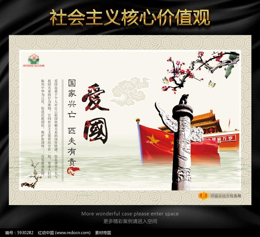 仙剑3外传