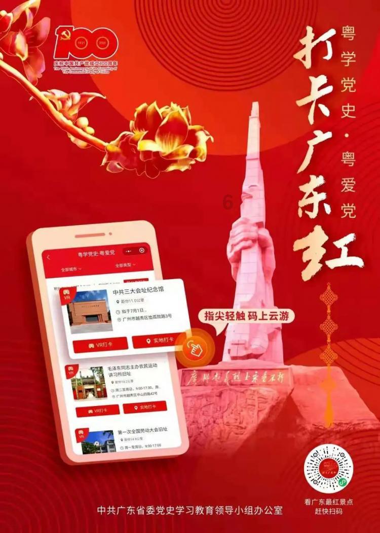 山东菏泽：年夜饭预订火爆，吉祥“龙年菜”受热捧